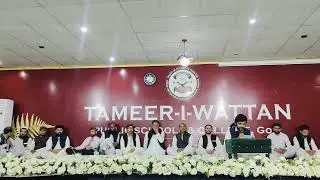 Tajdare Haram Qawali ( Eid Miladunnabi SAW)