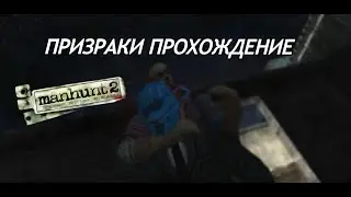 Кэш в манунте 2 - Путь в Карцер-Сити