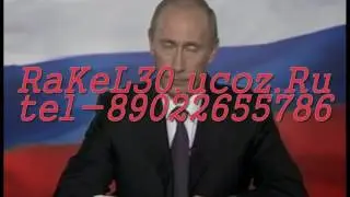 президент Путин поздравляет с юбилеем Любовь 1