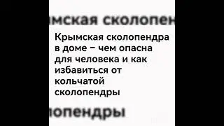 Утренний гость, неэванный гость.