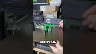 @3D-OUTLET Use DIRECT22 for a 5% discount 