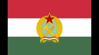 Ostalgie. Венгрия. Тамаш Краус.