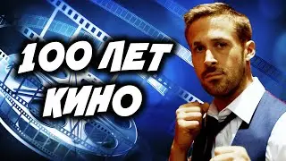 THE MOVIES | История одной киностудии
