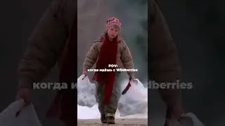 Я и мой шопинг😂
