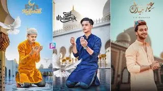 Eid UL ADHA Photo Editing 2022 | Eid Mubarak Photo Editing 2022 | Eid Special Photo Editing 2022