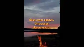 Развод#заново#восстановление#любовь???❤️