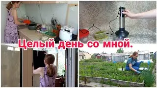 Целый день со мной// Уборка// Готовка// Покупки// Погружной блендер Wollmer G522 Katana//