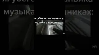 жиза?