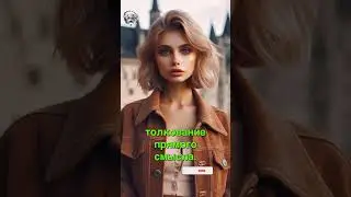 Аллегория. #education #learn #learning #photooftheday #photodaily #digitalart #arttok #shortsclip