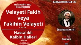 Üstad Cafer Yusufi / Velayet-i Fakih veya Fakihin Velayeti (3) / Hastalıklı Kalbin Halleri (2)