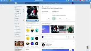(Моя страничка ВК!)