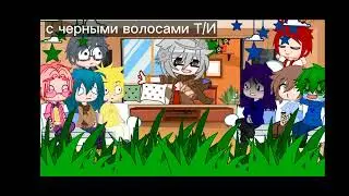 🃏[ реакция 13 карт на Т/И ]🃏 1/? делать проду?