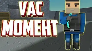 VAC MOMEHT