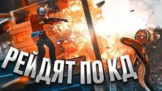 GROWTH - WE ARE RAID AT KD!