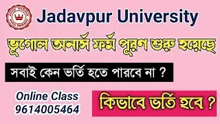 যাদবপুর বিশ্ববিদ্যালয়ের ভূগোল অনার্স ভর্তি হতে কেনো Mathematics লাগছে ? অন্যান্য কলেজে কি ভর্তি হবে
