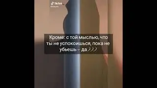 Фанфик 
