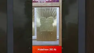 Звучание било Муладхара 285 Гц | Muladhara 285 Hz Flat Bell Sound