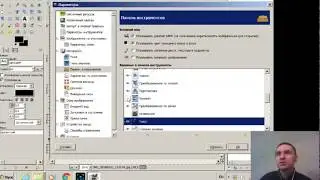 Как настроить панель инструментов в gimp, быстрый вызов маски в gimp