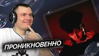 КРИСПИ - 4 Стены | Реакция и разбор