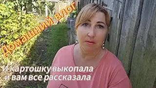 Вот это новость, неужели это правда ? Поеду ли я в Абхазию/Хоть горюй хоть не горюй дела надо делать