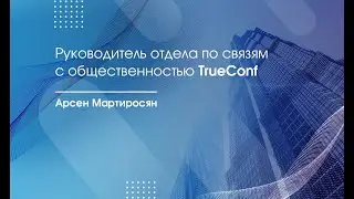 Вызовы 2022 на отечественной и международной аренах