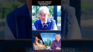 Обращение к президенту Касым - Жомарт Токаеву #Казахстан