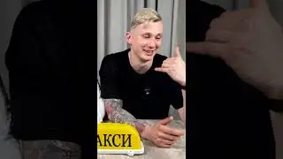 Узнаю, что надо