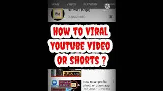 YouTube video kaise viral kare #short #shorts