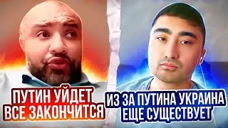 ЕСЛИ БЫ НЕ ПУТИН УКРАИНЫ НЕ БЫЛО