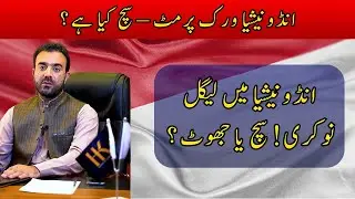 Indonesia Work Permit 2025 | Can you Get a Job Legally | HK Immigration