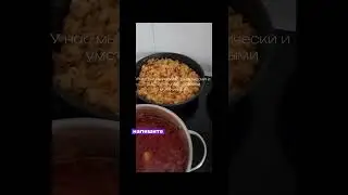 Как вам меню ?