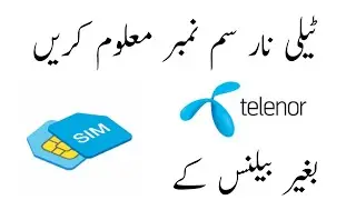 Telenor number check karne ka tarika | How to check Telenor number 2022