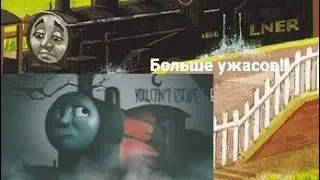 Фильм про 1020 (Дейн) Разбор часть 2 (3 серия)