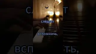 Законы природы #жизнь #таролог #переменыжизни #tarot