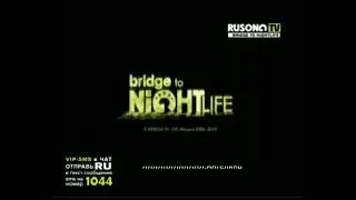 Заставка Конца Bridge TO Nightlife на RUSONG TV (2010-2013) + неполадки с чатом
