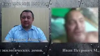 Есть желание на вахту в Россию