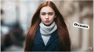 Русская Музыка Март 2022 🔝 Хиты 2022 🔊Лучшие песни 2022 🔊 Новинки Музыка 2022 🔥
