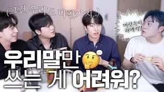 심야 라이브 하이라이트