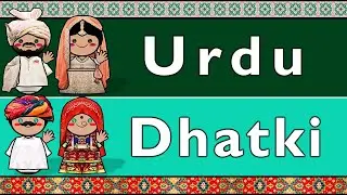 INDO-ARYAN: URDU & DHATKI