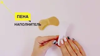Пяткоудерживатели для обуви от натирания текстильные