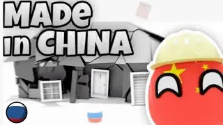 Сделано в Китае (Алиекпср...) || Русский дубляж
