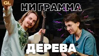 ⚡️ гитары не из дерева: ламинат, HPL, карбон. Что выбрать? | Guitar lavka #акустическаягитара