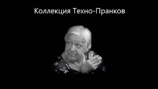 Тетя Валя Тюремщица - Часть 2