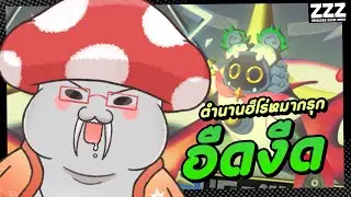 [ZZZ] Bangboo ที่คุณได้มาคือ Belion หรือ Bolion กันนะ - Event | Zenless Zone Zero Part.155