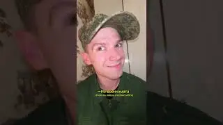 Котвицкий у бабушки