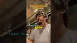В ЭТО СЛОЖНО ПОВЕРИТЬ, НО ЭТО ПРАВДА