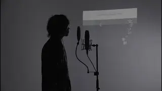 文学少年の憂鬱 (Ver.2024)