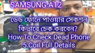 SAMSUNG A12 DEAD FULL DETAILS of 5 Coils