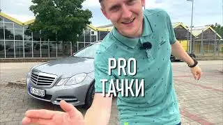 Ешка с 1.8 - серьезно? W212 из первых рук: детальный обзор и тест-драйв. Миша PRO Тачки