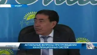 Актуальные вопросы при проведении канализационных систем